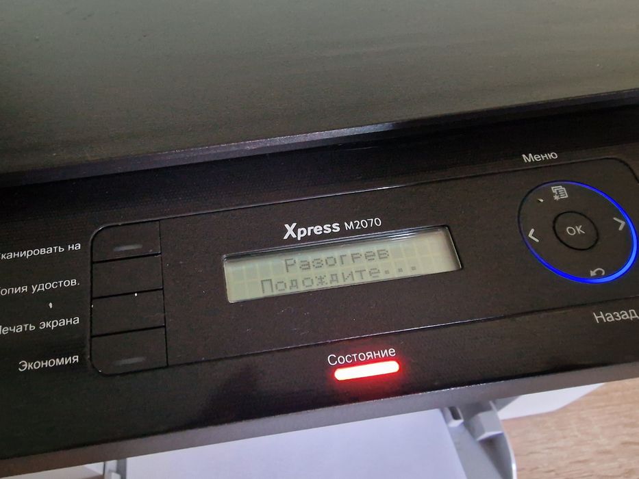 Принтер, скенер, копир Samsung M2070