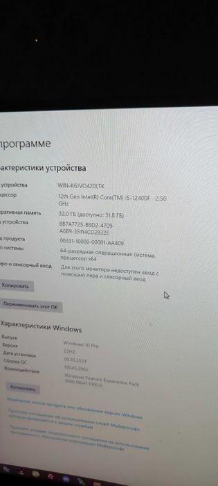 Продам сет игровой ПК