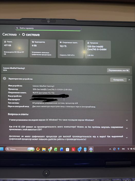 Lenovo ideapad gaming 3 16