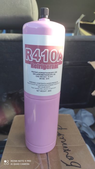 Фреон R-134a ref