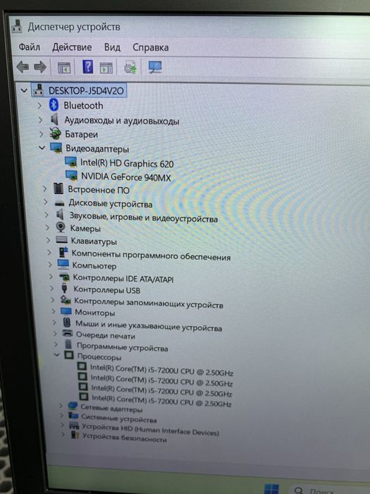 Ультрабук Asus Zenbook. Есть рассрочка.