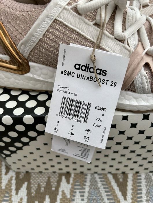 Нови маратонки Adidas Stella Mccartney, н. 36