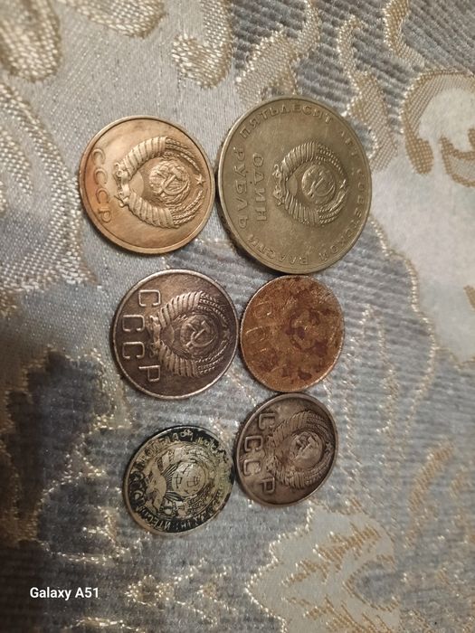 Советские монеты