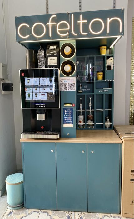 Kofe apparat | кофейный самообслуживания