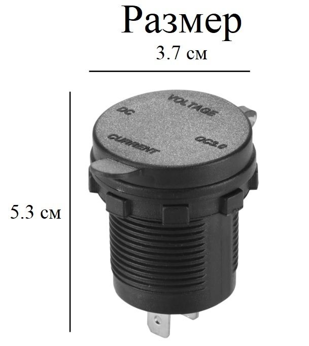 USB зарядное устройство для автомобиля 5В 3А