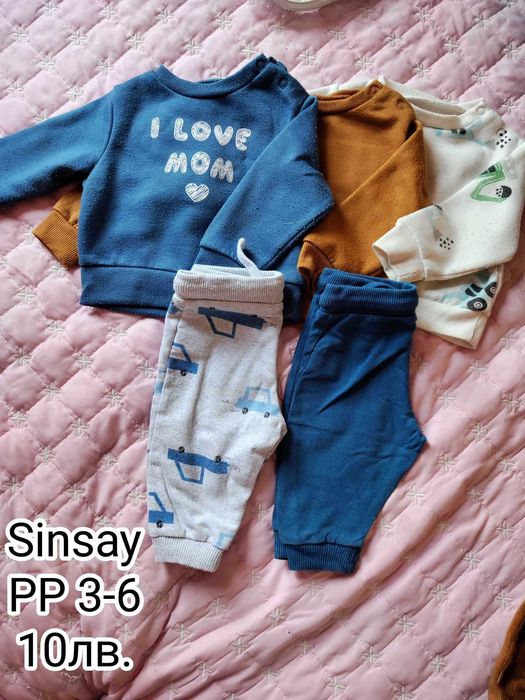 Бебешки дрешки H&M, KIK, Sinsey