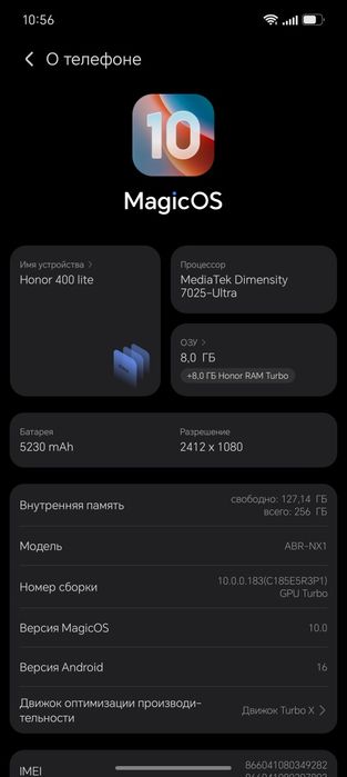 Honor 400 lite 8/256
