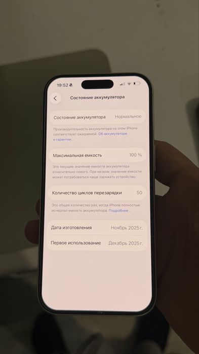 Iphone 17 pro 256 gb