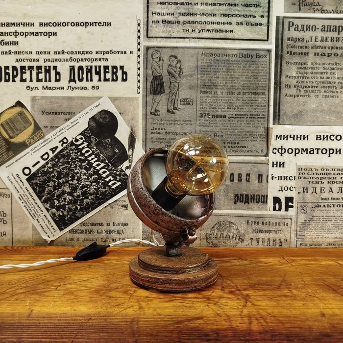 Уникални лампи – винтидж визия с модерен заряд