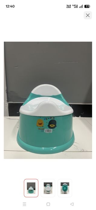 Продам детский горшок