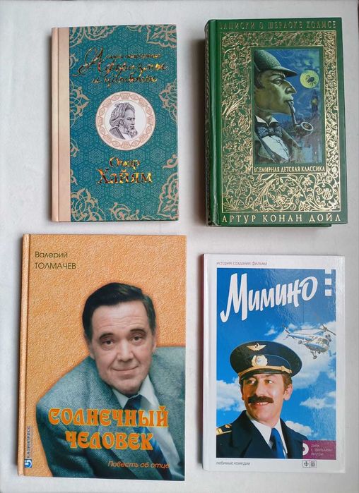Книги. книги. Разные.