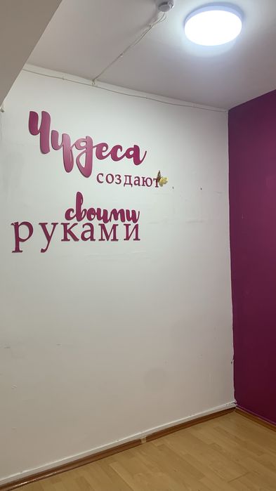 Аренда кабинета для бьюти сферы