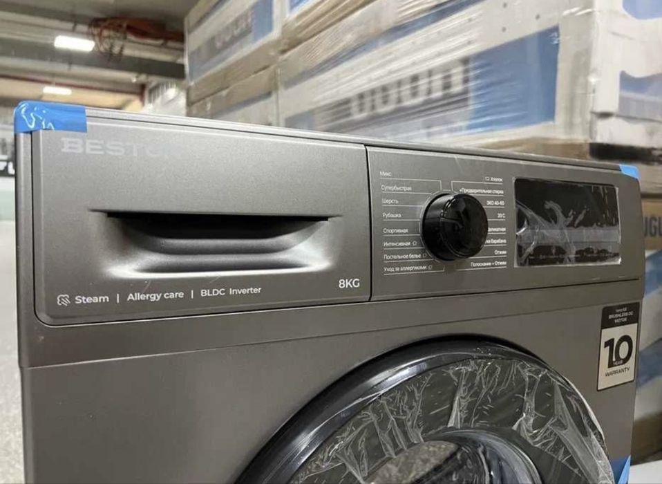стиральная машина бестон 8 кг