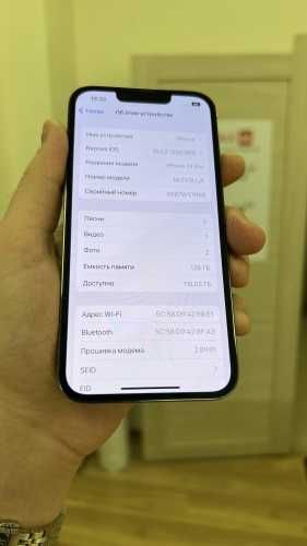 Iphone 13 pro bolib tolashga berladi