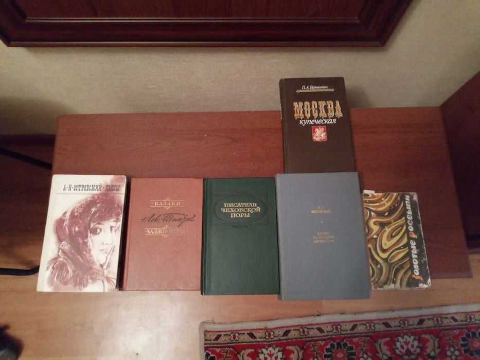 Отдам книги разные