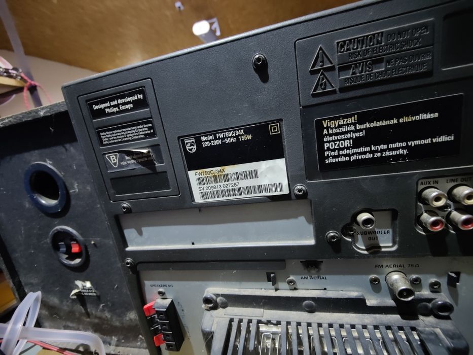 Музыкальный центр