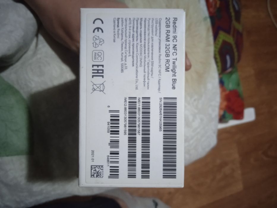 Продам телефон свой