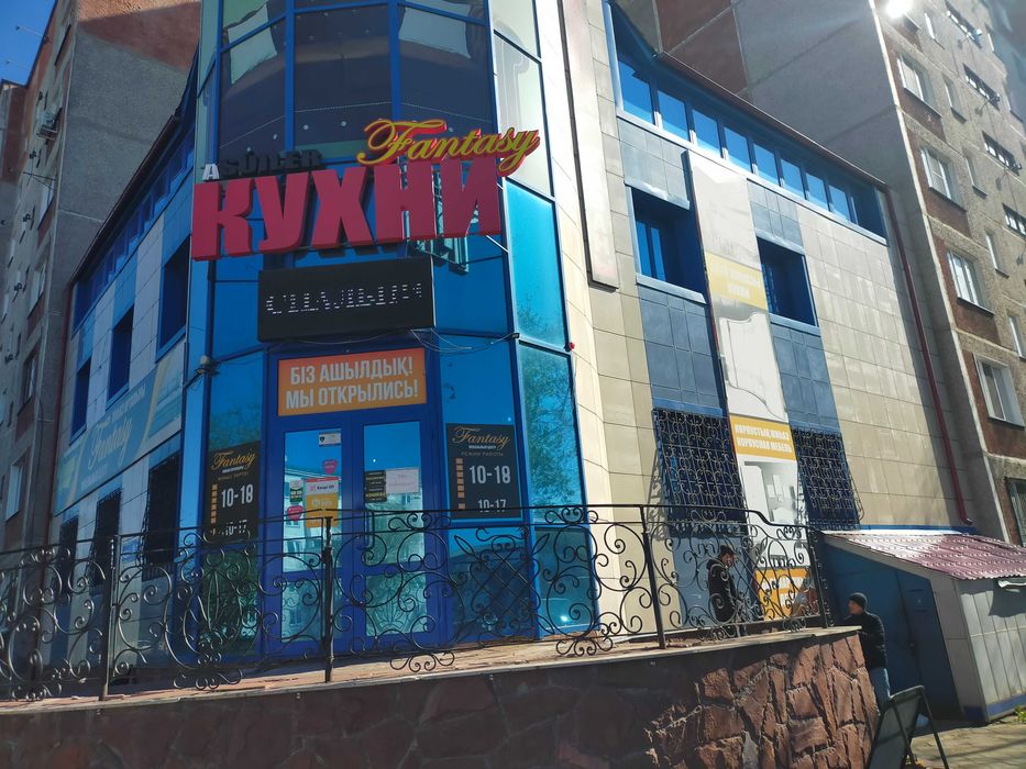 Сдам в аренду помещения