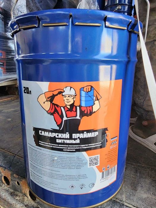 Полизол битум рубероид (Сакич) 90\60 90/10 Дорожный строительный оптом