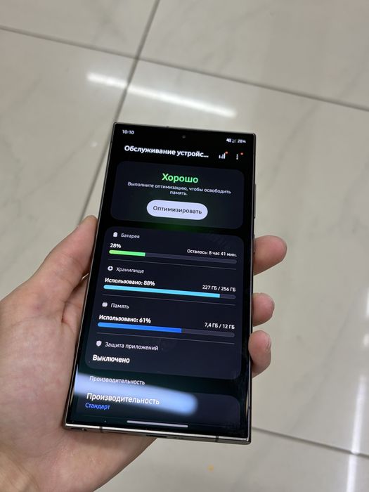 Продам S24 Ultra 256gb