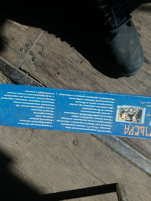 Авто телевизор премьера 7дюймов