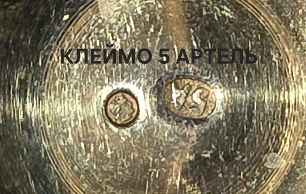 Царские Чайник и Молочник. Серебро 84 пробы. По Цене за 1 грамм