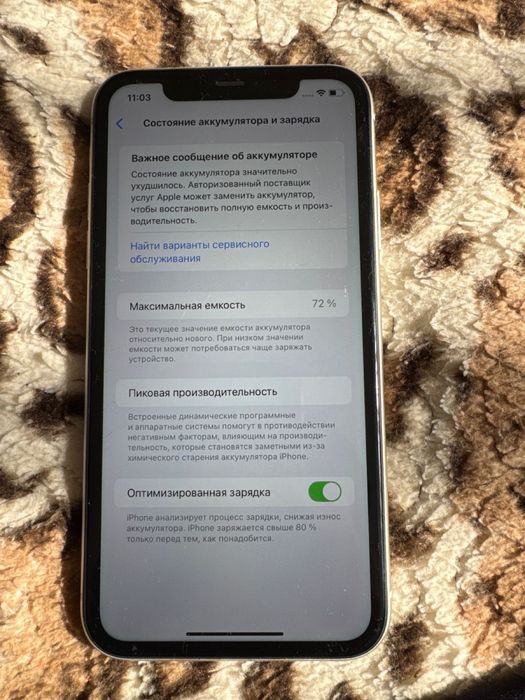 Продается айфон 11 бу