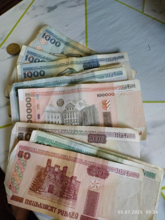 Белоруские рубли 2000года