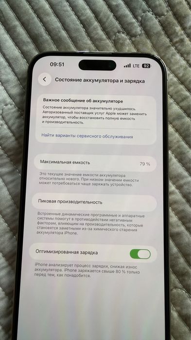 Продается iphone 14 pro max 128gb LLA 79%