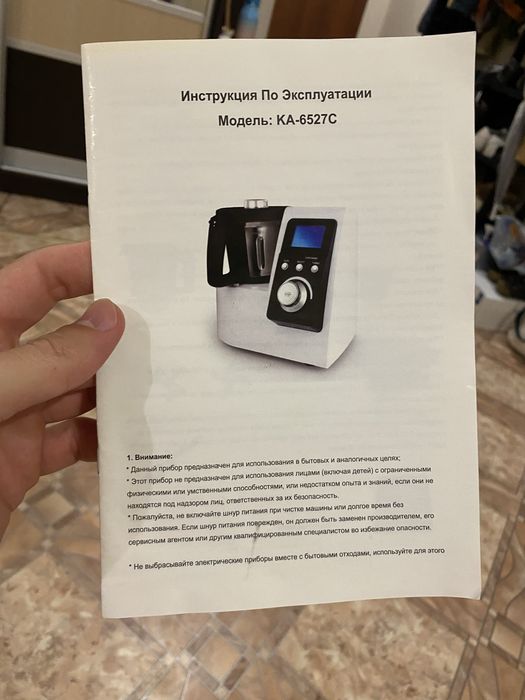 Обмен на iPhone (Айфон)