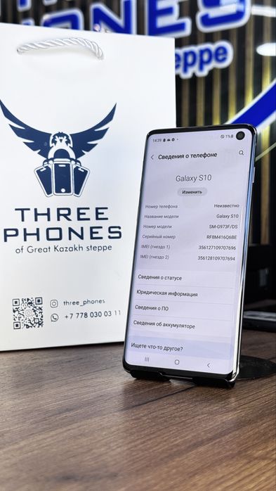 Samsung S10 128/8 С гарантией!