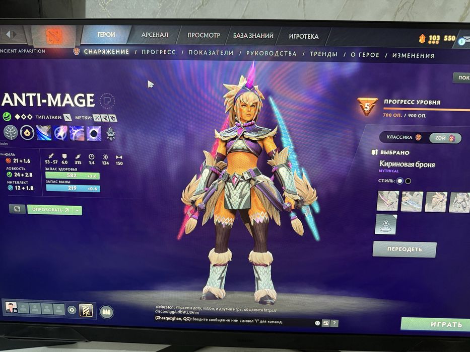 Аккаунт дота 2 Герои 2