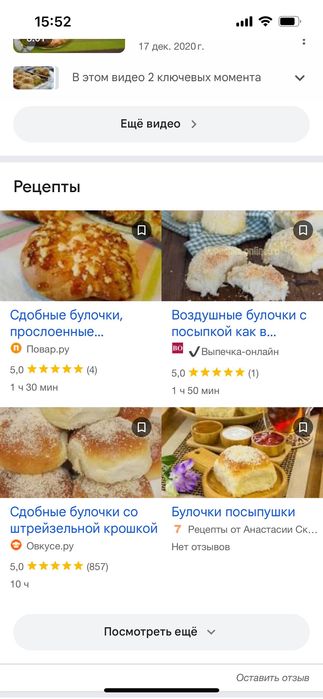 Продам кухонный гарнитур