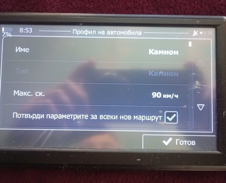 Навигация за камион комплект