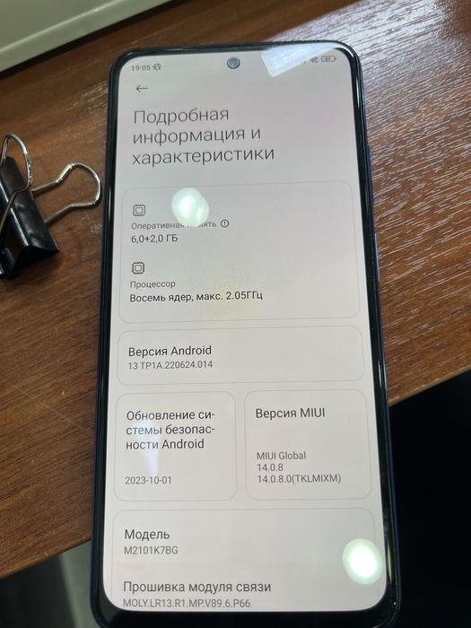 Срочно Продам Redmi note 10s