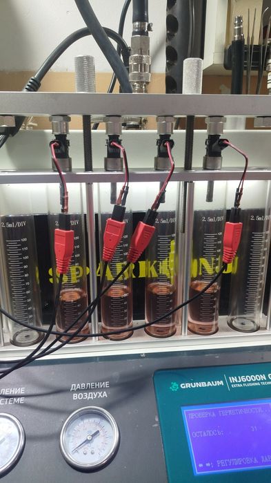 Форсунки тест, чистка, промывка