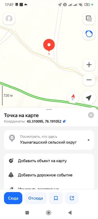 Продам дачу за Тураром