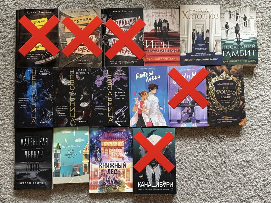 Книги в хорошем состоянии