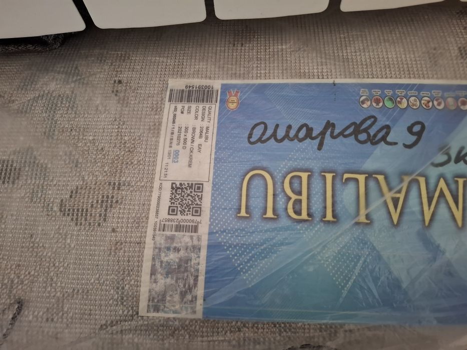 Продам ковёр  3на 5