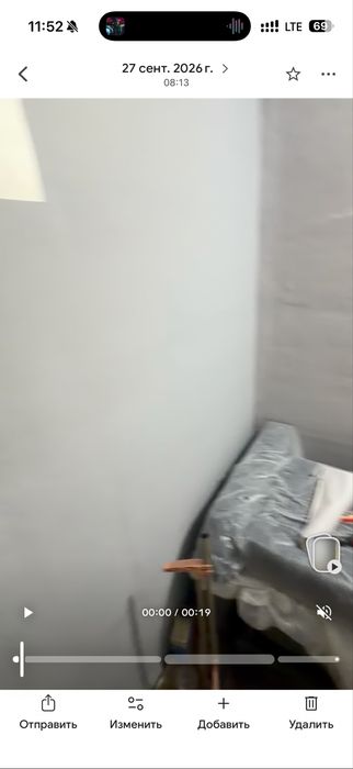 Ищу на подселение