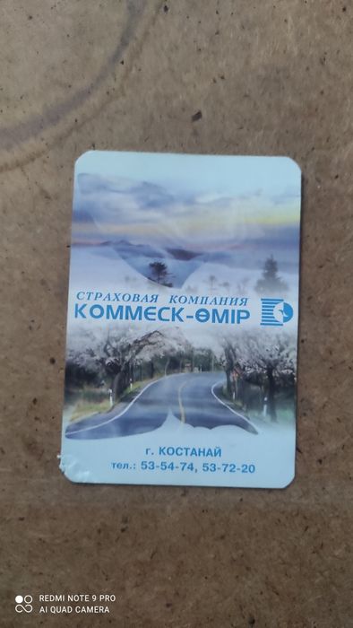 Папка новая для журнала.