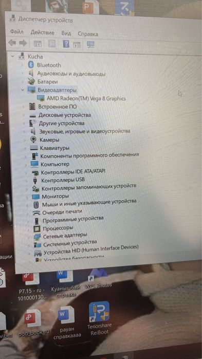 Ноутбок Acer extensa 15