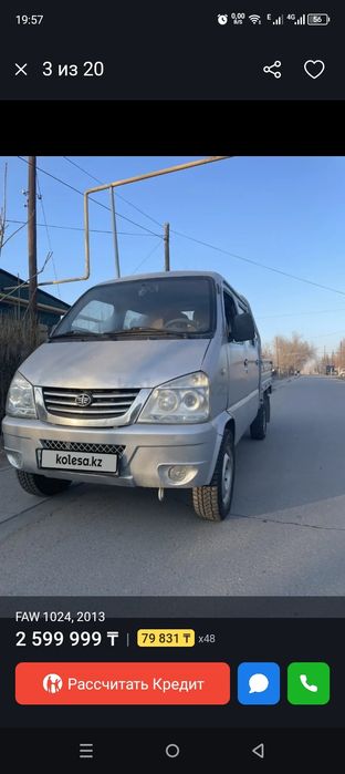 Продам грузовик Фав1024