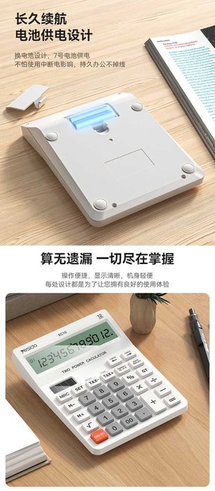 Yesido EC10 Настольный Солнечный Калькулятор для Офиса TAX+ и TAX-