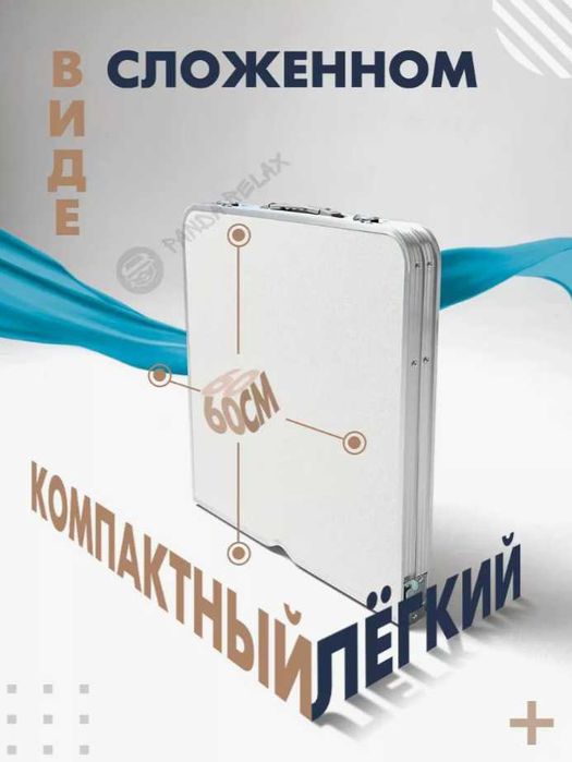 Стол раскладывающейся-70х60х65 см и 4 штук стол Доставка бесплатно
