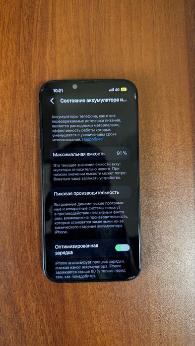 Iphone 13 128gb 91% емкость