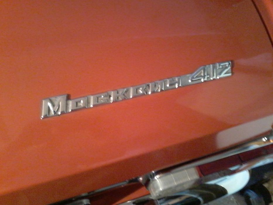 Москвич 412 эмблема Уаз значок