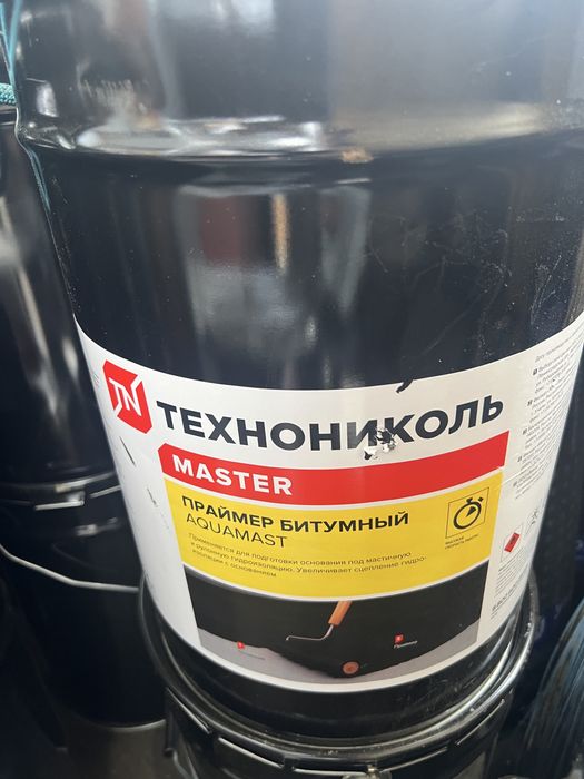 Праймер битумный