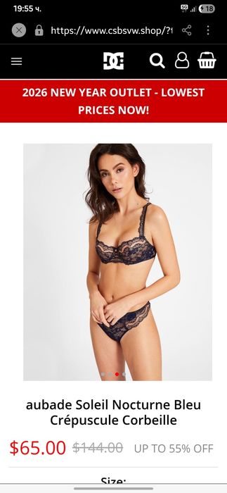 Aubade син сутиен 75 В