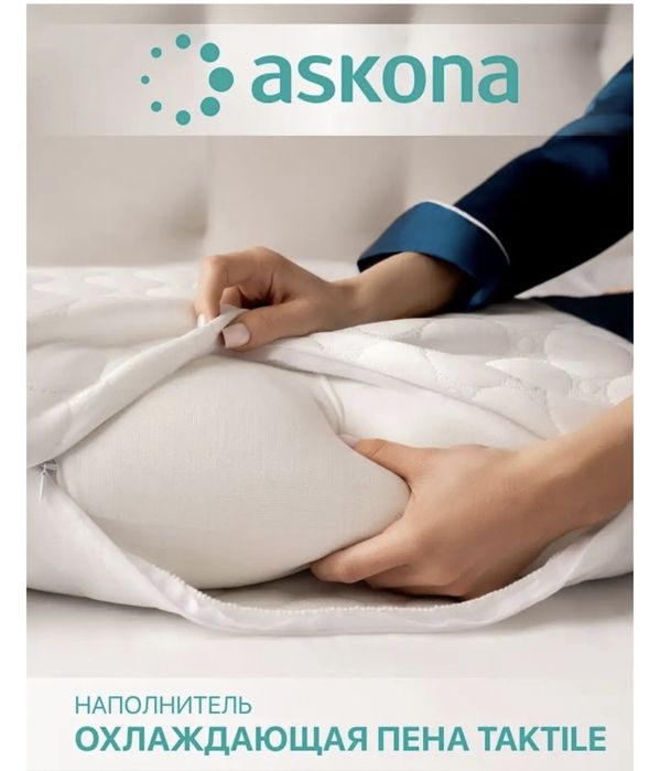 Подушка ортопедическая